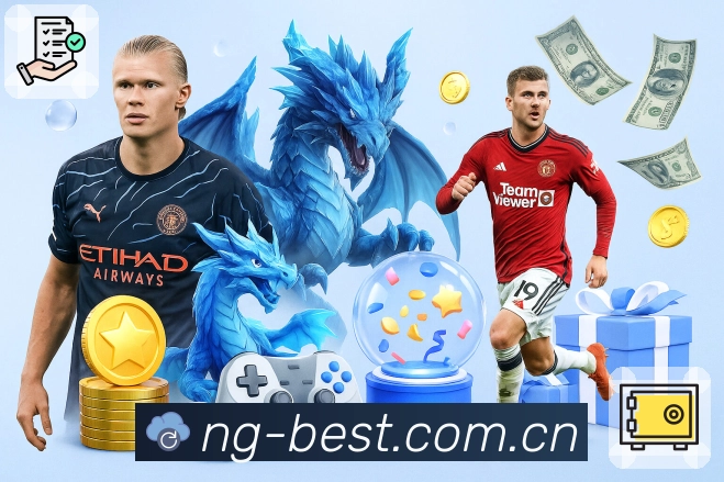 安全保障与稳定体验