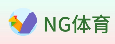 NG体育 logo